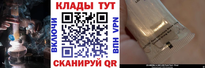 Купить наркотики сайты Анива СОЛЬ ГАШ Амфетамин Кокаин