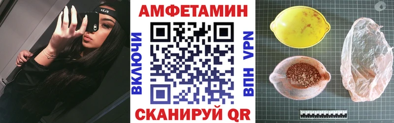 АМФ 97%  где продают   Анива 