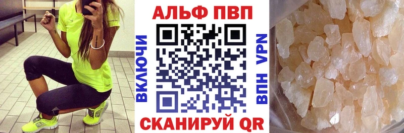Alpha-PVP мука  где найти   Анива 