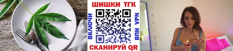 Еда ТГК конопля  мега ONION  Анива  как найти закладки 