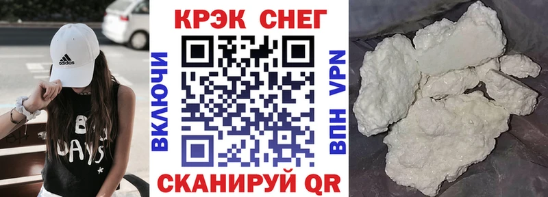COCAIN FishScale  площадка телеграм  Анива  где можно купить  