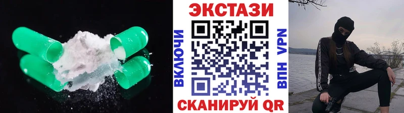 Экстази VHQ купить наркотики цена Анива
