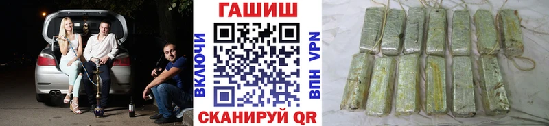 наркота  Анива  Гашиш убойный 