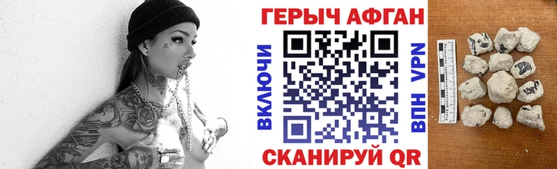 Героин гречка  kraken вход  Анива 