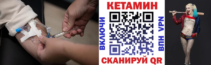 Кетамин VHQ  мориарти телеграм  Анива  что такое  