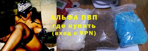 mdpv Алексеевка