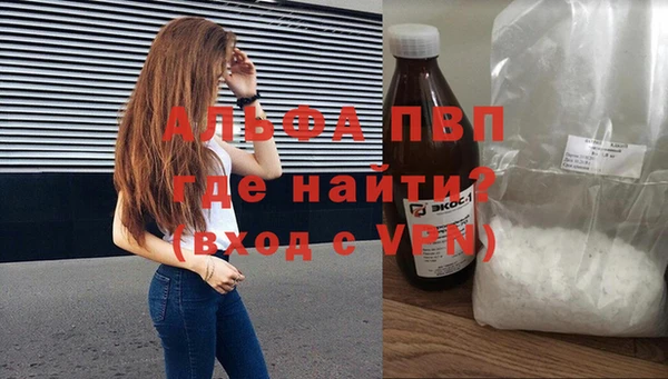mdpv Алексеевка
