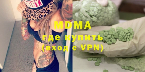 mdpv Алексеевка