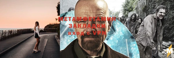 mdpv Алексеевка