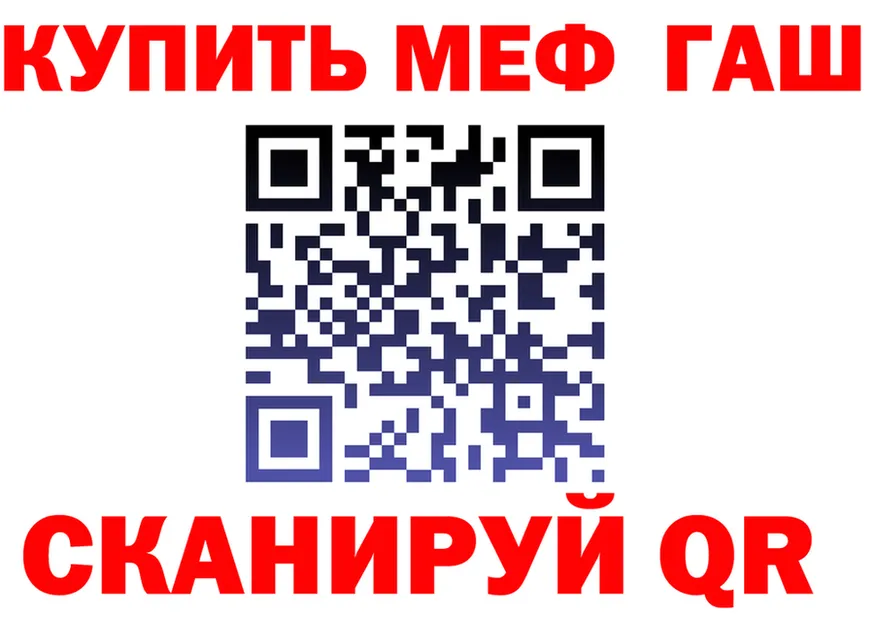 КЕТАМИН VHQ зеркало мориарти ОМГ ОМГ Анива