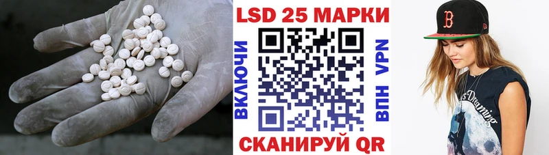 LSD-25 экстази кислота  hydra сайт  Анива 