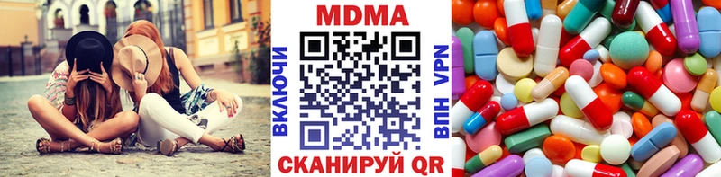 МДМА VHQ  цена наркотик  Анива 