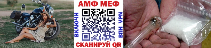 Метамфетамин витя  Анива 