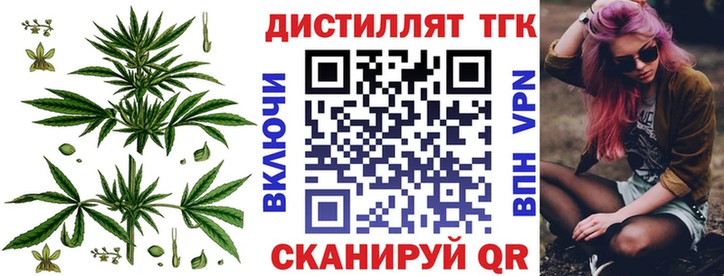 ТГК Wax  Анива 
