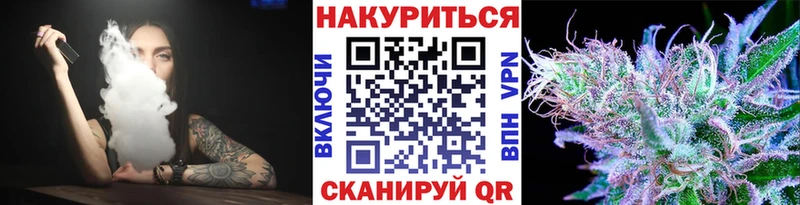Бошки Шишки индика  закладка  Анива 